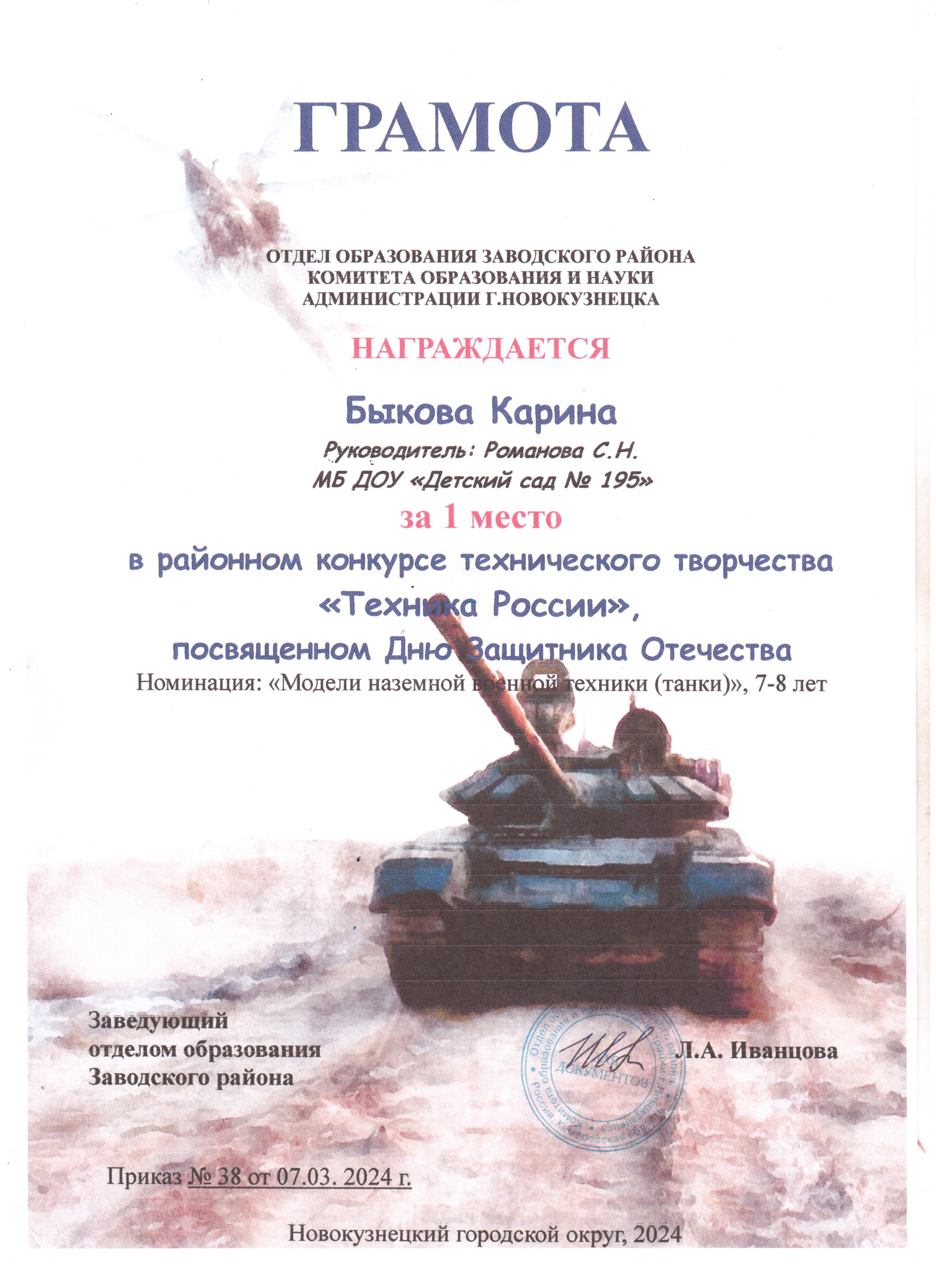 Рисунок.jpg